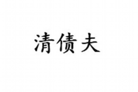 苏州讨债公司成功追回初中同学借款40万成功案例